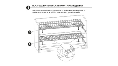 Сушка PANDORA плоский пруток 2 яруса алюм. рама 700 мм ст.пруток НАНОГРАФИТ (BOYARD, )