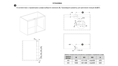 Выдвижной угол LOTUS 900 мм мдф+сталь ПРАВЫЙ CP хром (BOYARD, КИТАЙ)