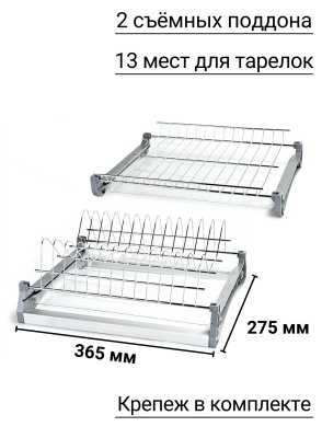 Сушка VAR3SST 2 яруса алюм. рама 400 мм нерж.пруток SST (SST, КИТАЙ)