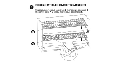 Сушка PANDORA плоский пруток 2 яруса алюм. рама 600 мм ст.пруток НАНОГРАФИТ (BOYARD, )