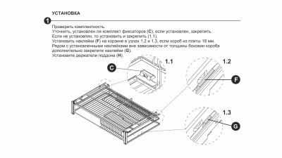 Выдвижная корзина д/посуды MIRA SOFT 800 мм ст.пруток CP хром (BOYARD, КИТАЙ)